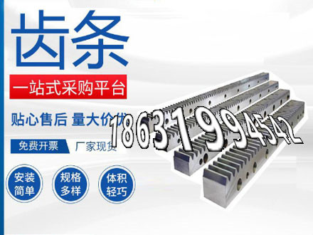 输送机齿轮那里有